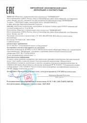 Котел комбинированный TAIFUN 12