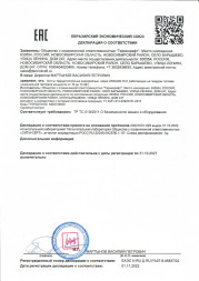 Котел комбинированный URAGAN Prof 34