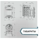Печь банная «Атмосфера L» комбинированная сетка-ламель «Жадеит»