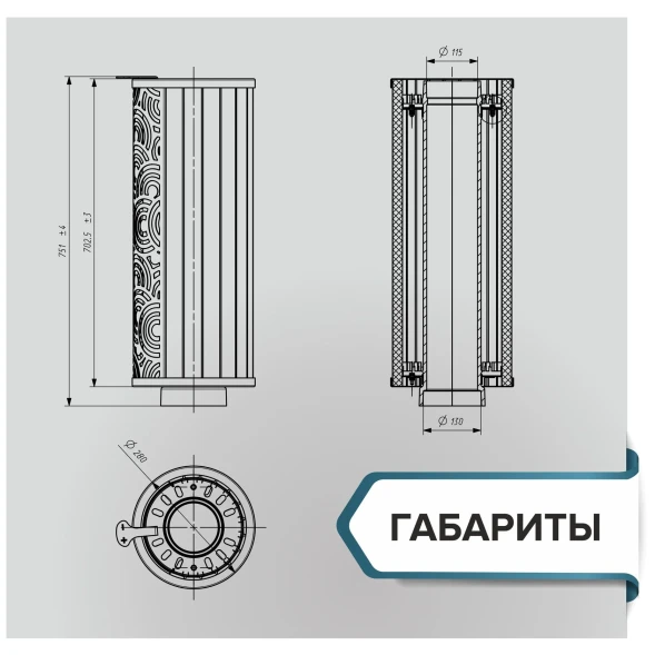 Дымоход-конвектор «Атмосфера» Талькохлорит