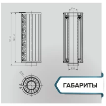 Дымоход-конвектор «Атмосфера» Серый велюр